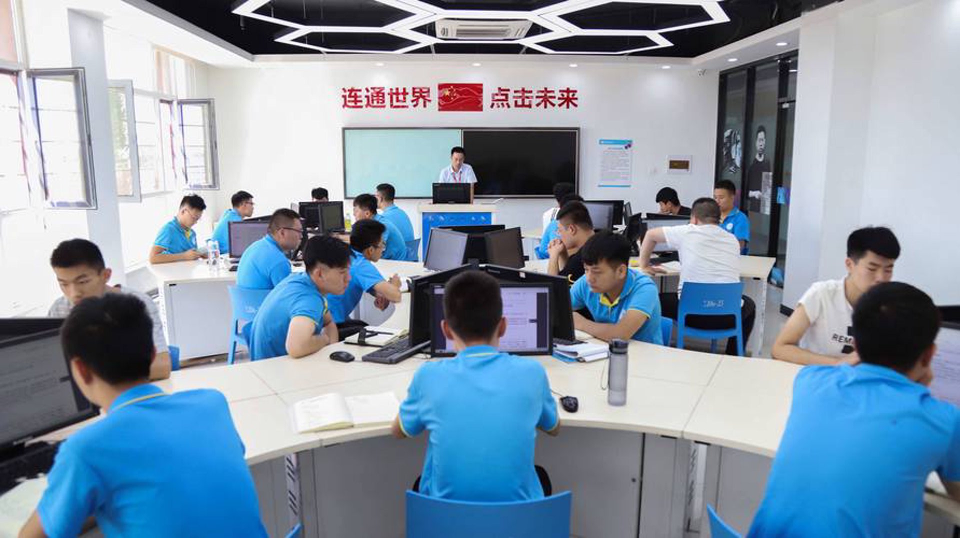 始兴信息中心